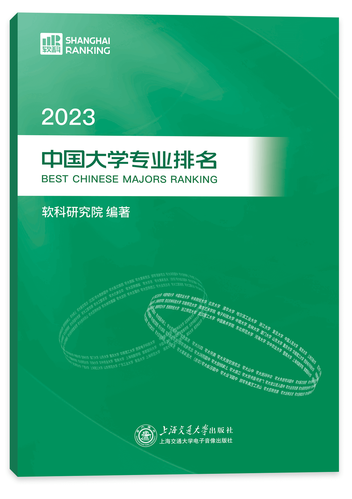 时代商学院-耐科装备16日上会，四成利润来自税收优惠-慧博投研资讯