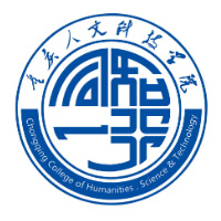 重庆人文科技学院