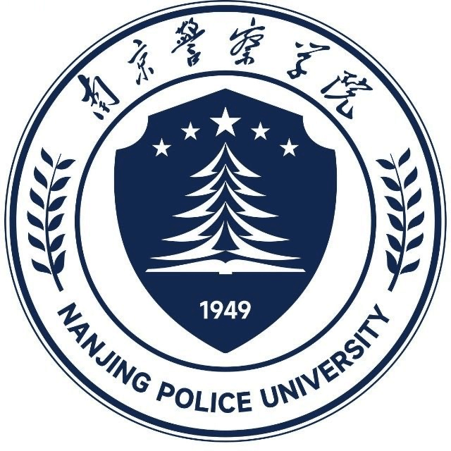 南京警察学院