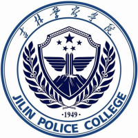 吉林警察学院