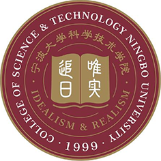 宁波大学科学技术学院