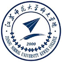 江苏师范大学科文学院