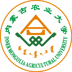 内蒙古农业大学