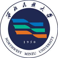 西北民族大学