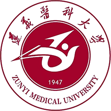 遵义医科大学