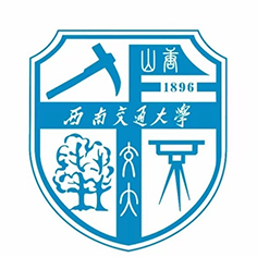 西南交通大学