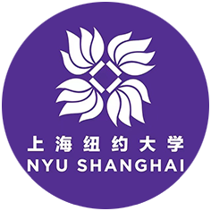 上海纽约大学