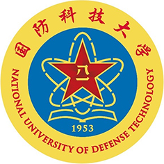 国防科技大学