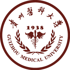 贵州医科大学