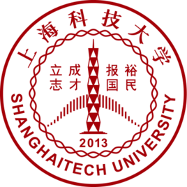 上海科技大学