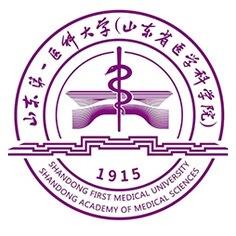 山东第一医科大学