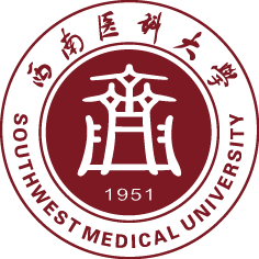 西南医科大学