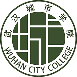 武汉城市学院