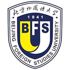 北京外国语大学