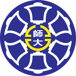 台湾师范大学