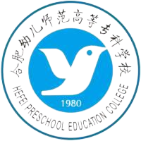 合肥幼儿师范高等专科学校