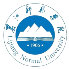 丽江师范高等专科学校