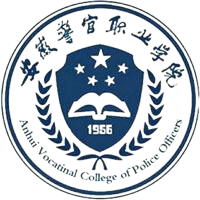 安徽警官职业学院