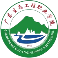 广东生态工程职业学院