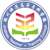 锦州师范高等专科学校