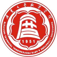 广东文艺职业学院