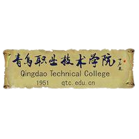 青岛职业技术学院