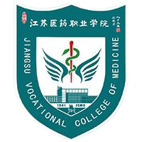 江苏医药职业学院