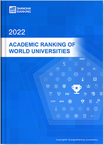 世界大学学术排名2022